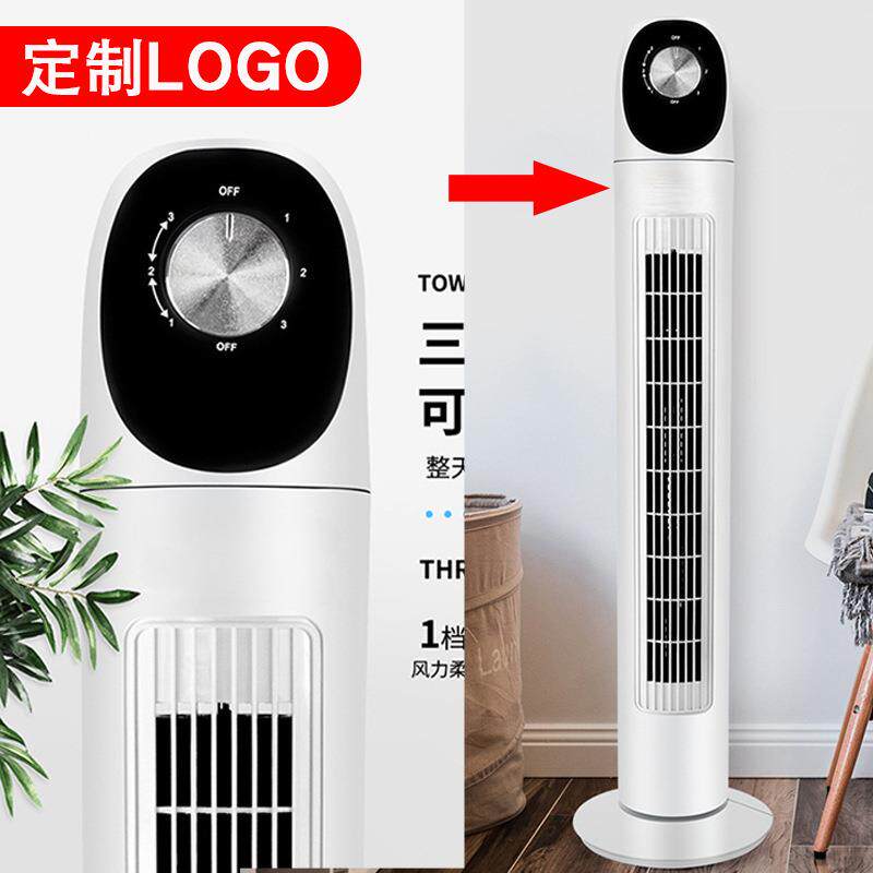 夏礼大气实用小家电公品GKU年司活动赠送季员工客户会品