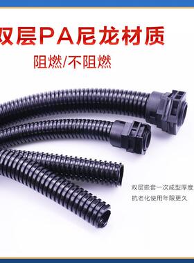 双缆开口尼龙波纹穿线管管护IIX线管PA66电电线套软管PP阻燃管特