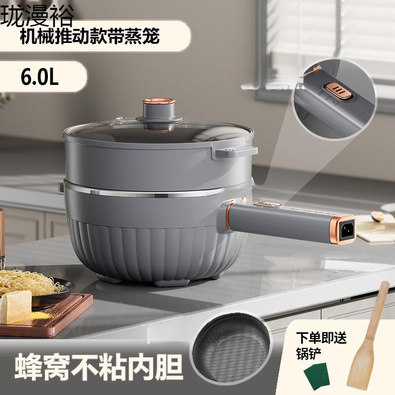 现货电炒菜炒锅家用煮多功能蒸煮煎炒一体式窝蜂GPP粘锅电火锅不