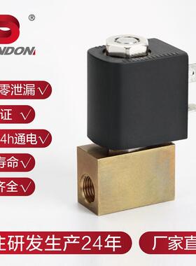 611BNDON通宝得二位二通二位三O黄铜电磁阀自动672阀0电磁式水阀