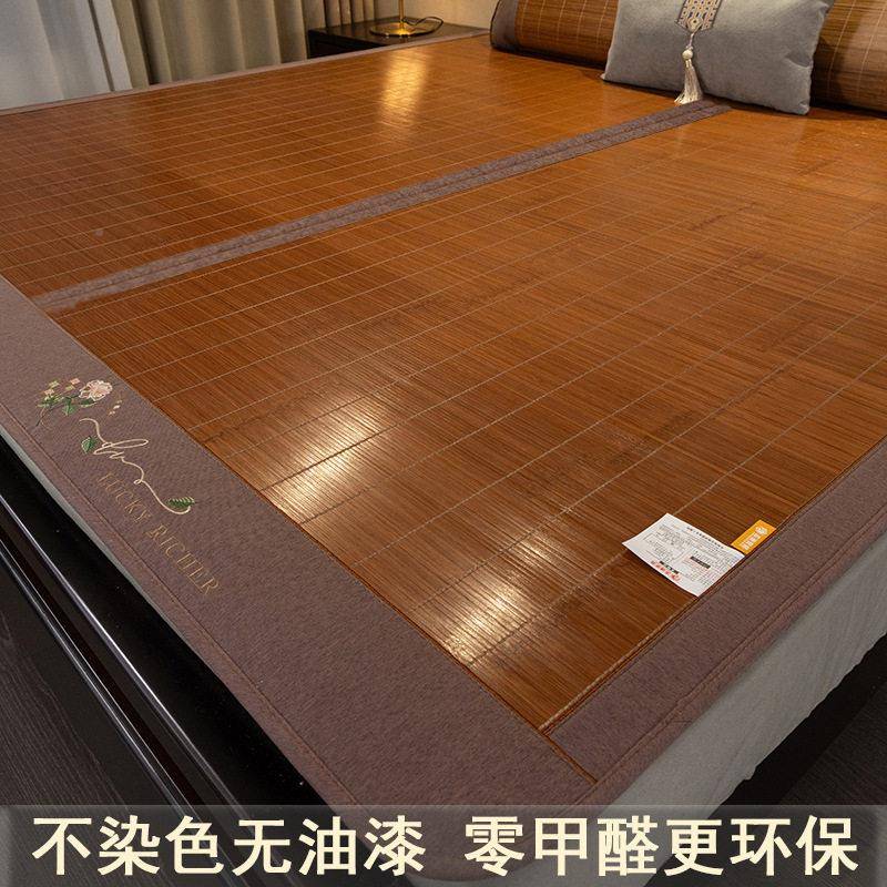 折叠加厚加密竹夏天凉席席用双面冬夏两用可其他/oth洗夏季竹藤席