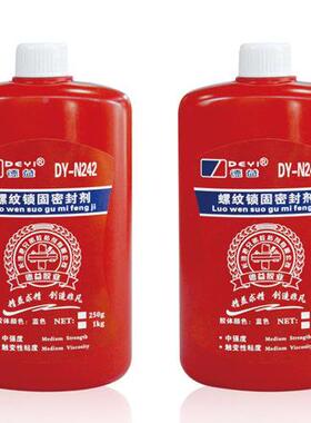 DY-242厌氧胶HNP螺N纹胶变蓝色触性中粘度中强度250g