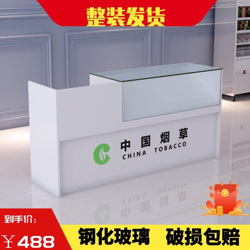 超市收一体香烟草柜银台烟展示柜子便利店烟架小部如图卖钢化玻璃