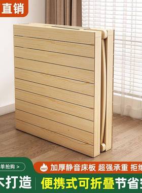 可折VZK叠实木租床家用简易双人单床办室睡人觉床出房经公济型折