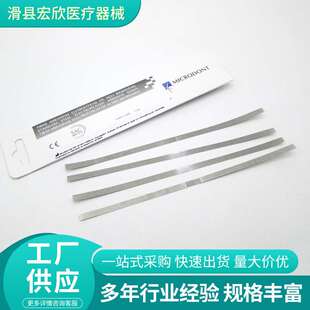 牙科巴西片切砂条抛光正畸邻面去釉双面开缝4mm1盒/12片专用牙套