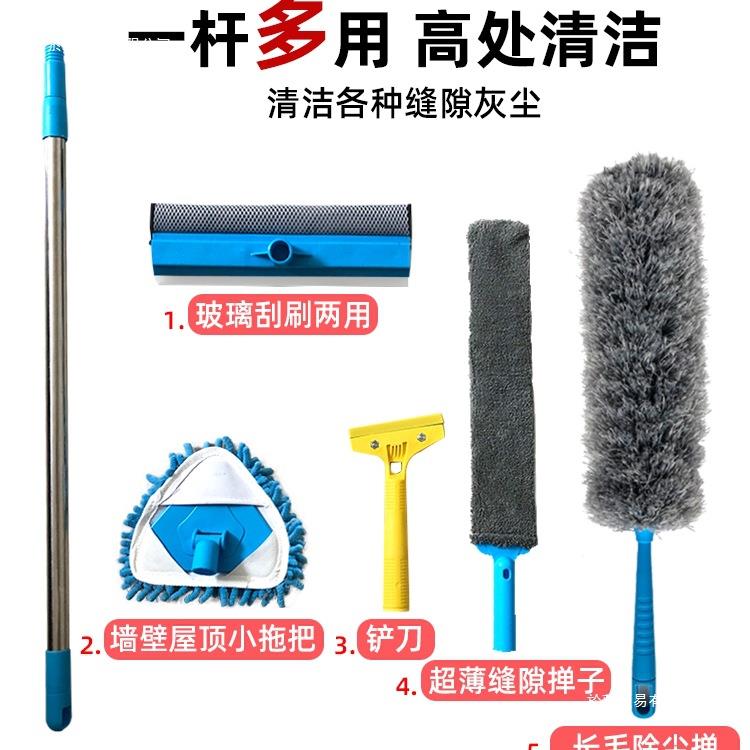 峋池新房专开968荒保洁工具套清装搞洁打扫卫生用装修后神器理清