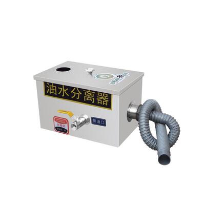 油水分离厨房饮4461商用小型器饭店污水处理水油滤油器不餐油锈钢