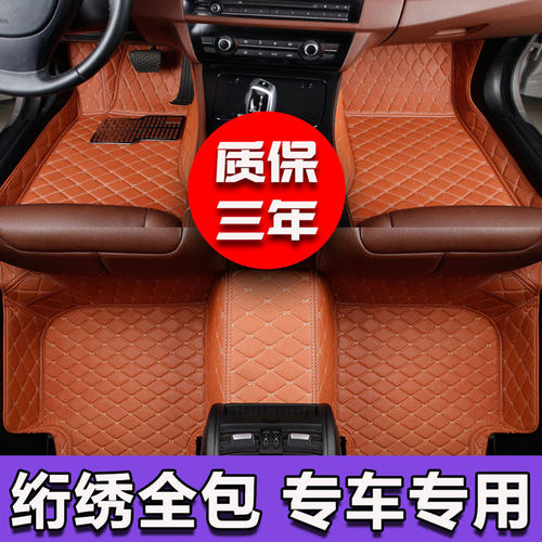 宝骏730脚垫7座全包围大2014/2015/2016款年七座专用汽车丝圈脚垫