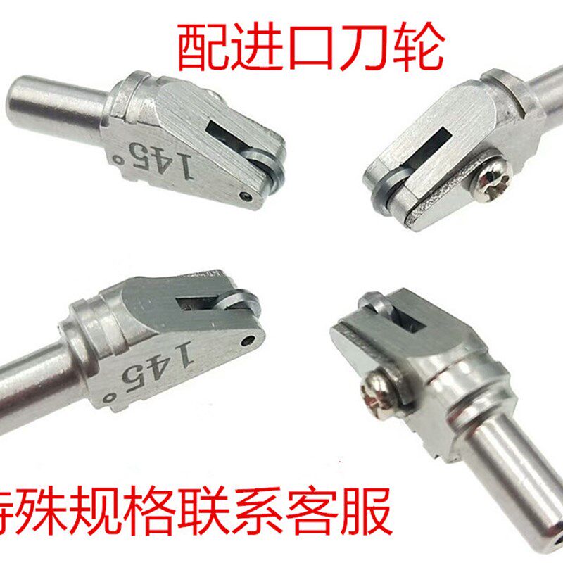 0.2mm玻璃自动切割机刀头岩板专用刀轮U型切割刀架精菱朝阳银锐