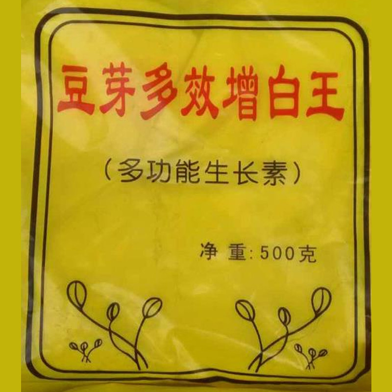 多效增白王防腐杀菌豆芽无根素无根剂亮白增粗剂过检测营养液ab水,鲜花速递/花卉仿真/绿植园艺,家庭园艺肥料,淘宝优惠券,粉丝福利购,淘宝优惠卷