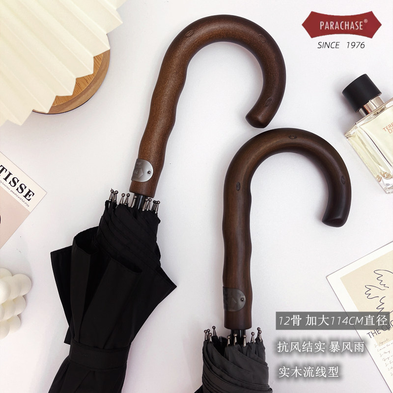 复古12骨结实防风全自动男士雨伞弯钩实木加大号双人长柄雨伞女,居家日用,伞,淘宝优惠券,粉丝福利购,淘宝优惠卷