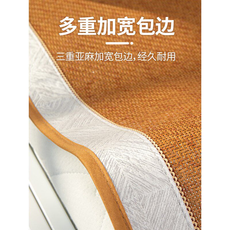 婴儿凉席儿童幼儿园午睡夏季宝宝婴儿床专用藤席吸汗透气席子可用
