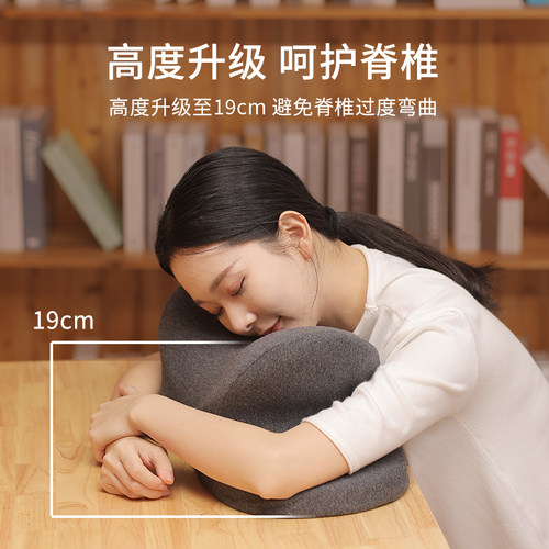 办公室午睡枕趴睡神器学生趴趴枕趴桌子睡觉高中生午睡枕头午休枕