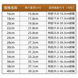 银爵304不锈钢蒸架蒸片蒸篦子蒸笼蒸屉蒸盖帘蒸锅格圆形蒸盘家用