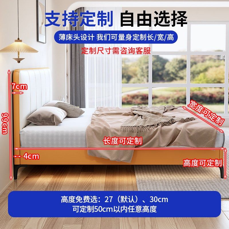 全实木薄床头软包拼色静音床燕尾榫工艺加宽加厚排骨架可支持定制