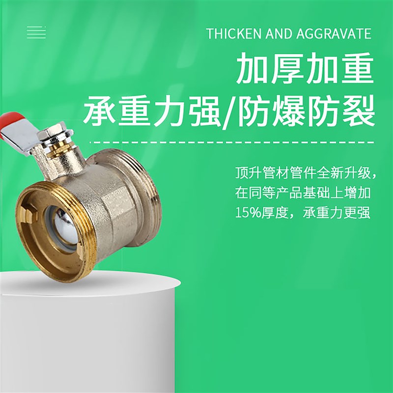 PE双活接铜球阀20 25 32热熔pe内外丝铜球阀pe阀门开关pe水管配件