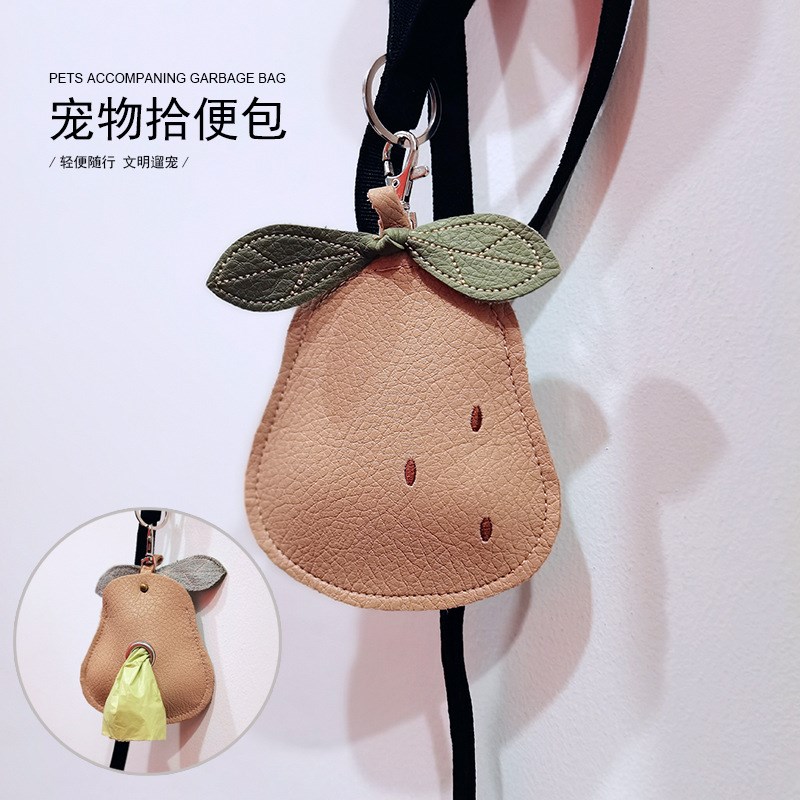 便携遛狗包时尚PU皮捡屎垃圾袋收纳分配包牵引绳挂包宠物便便袋包