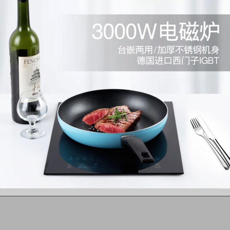 科创奇嵌入式电磁炉电陶炉家用单灶镶嵌式大功率爆炒节能电池炉台