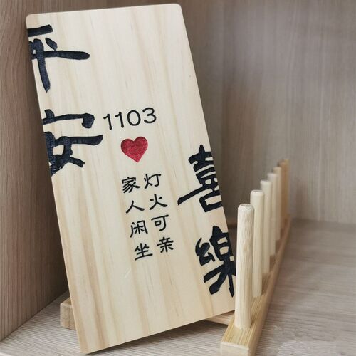 木牌门牌定制小木牌刻字新中式民宿小院庭院创意雕刻户外实木挂牌