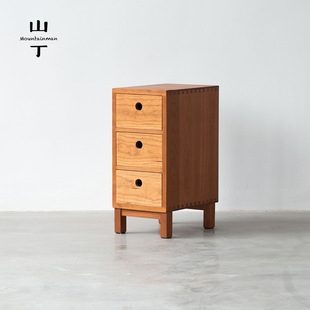 山丁 方窄三抽牀边柜 木蜡油黑胡桃樱桃实木牀头柜小日式北欧简约