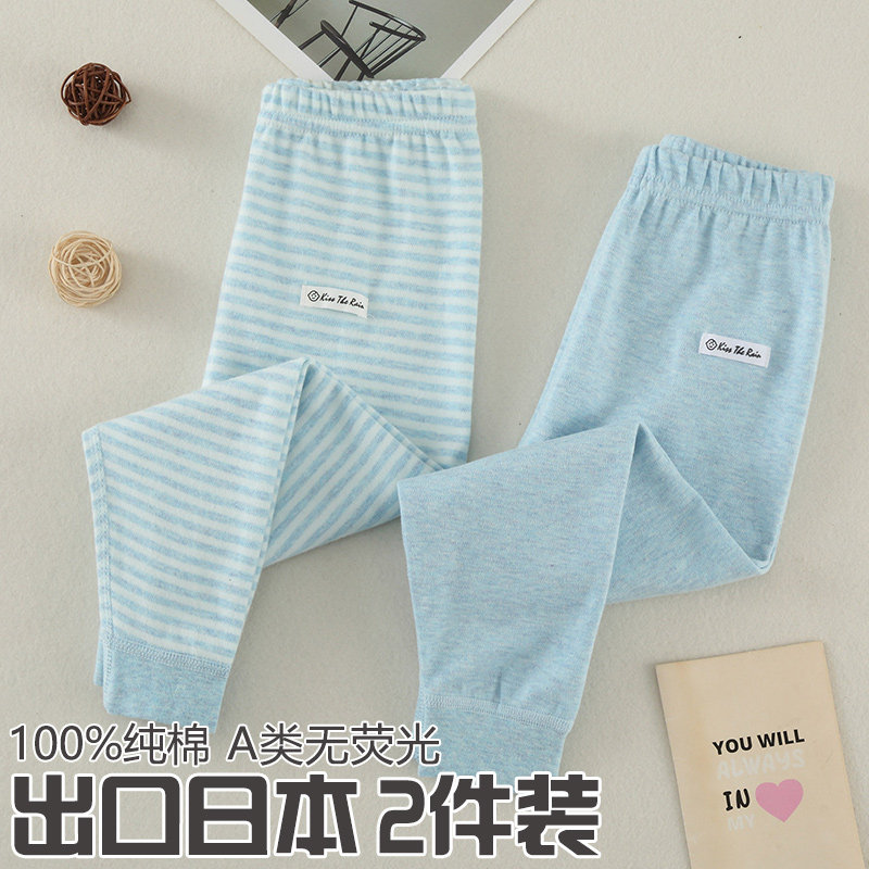 儿童秋裤男童睡裤无痕线裤女童衬裤纯棉内穿长裤子宝宝保暖棉毛裤,童装/婴儿装/亲子装,保暖裤,淘宝优惠券,粉丝福利购,淘宝优惠卷