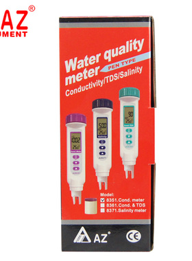 衡欣 AZ8351高精度电导率仪 水质检测 电导率测试笔 电导率带温度