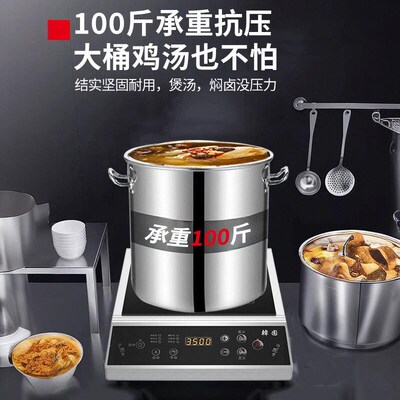 大功率电磁炉商用电热锅3500w电炒锅电磁灶家用电磁炉灶商业电炉