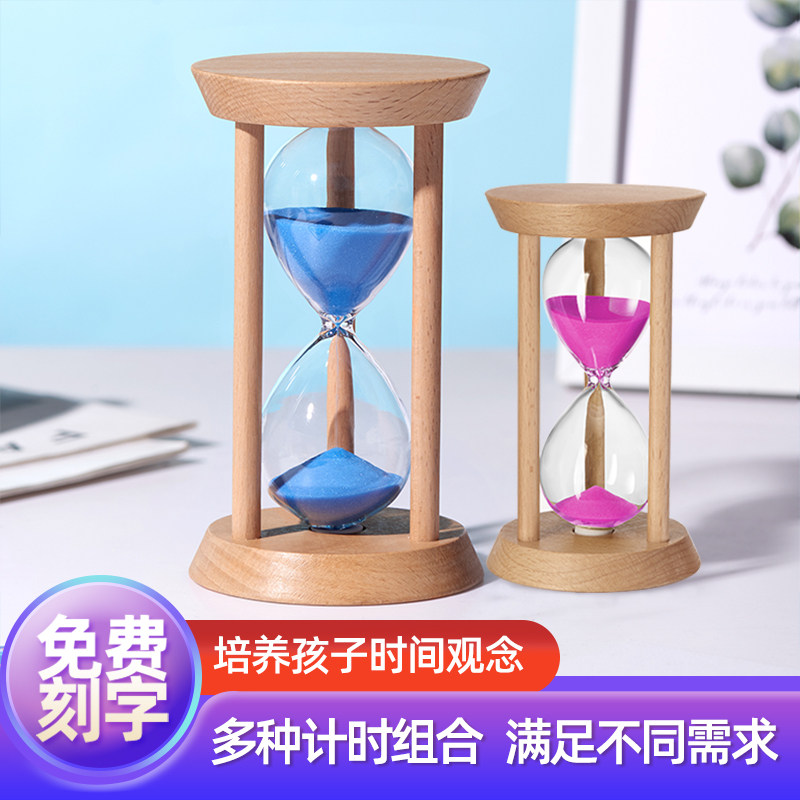 沙漏计时器10/30分钟组合一套儿童学习吃饭做题时间管理流沙摆件,家居饰品,装饰摆件,淘宝优惠券,粉丝福利购,淘宝优惠卷