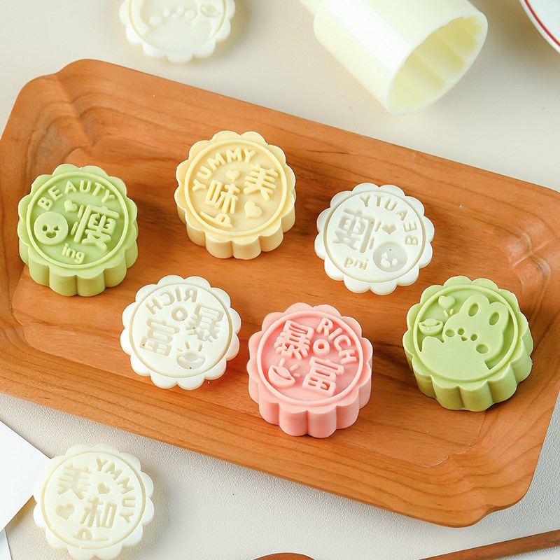 月饼模具2023新款手压式家用做广式冰皮流心50g迷你花生75克烘焙