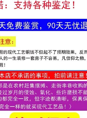 真品五帝钱门对门压门槛石过门石下压的古币纯铜钱葫芦挂件吉祥结