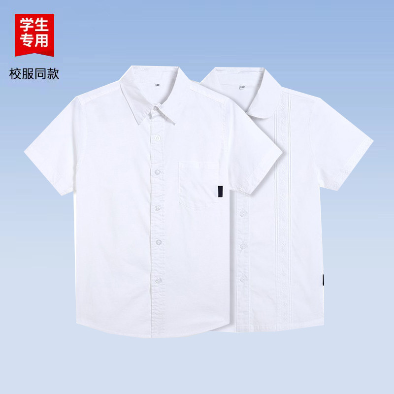 中小学生夏季短袖衬衫校服纯白色立领花边男女童校服短袖校服