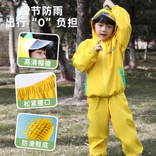 牧萌儿童雨衣两件式套装女童男童宝宝幼儿园小学生专用雨披2025新