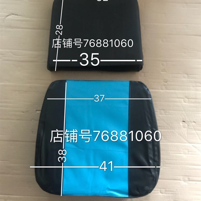 时风农用三轮车座椅 坐垫 背垫时风矿用三轮车座椅 坐垫 靠背垫