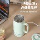 摩茶便携式 烧水杯养生杯旅行电加热水杯mini小型炖煮杯煮粥神器
