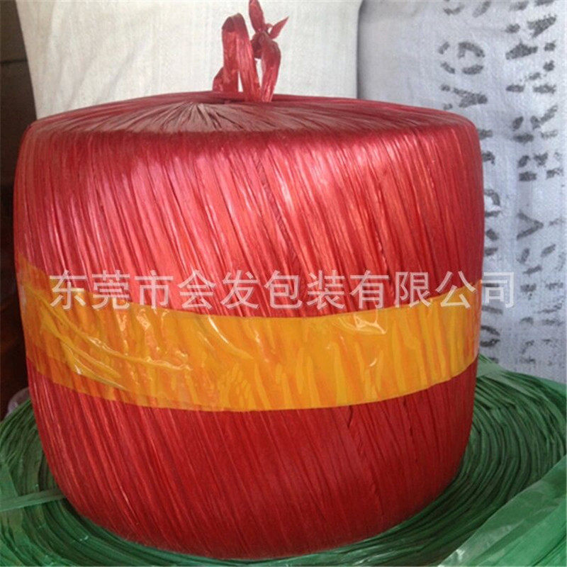 塑料绳子打包绳尼龙绳捆绑绳包装绳撕裂膜透明红白色玻璃绳捆扎绳