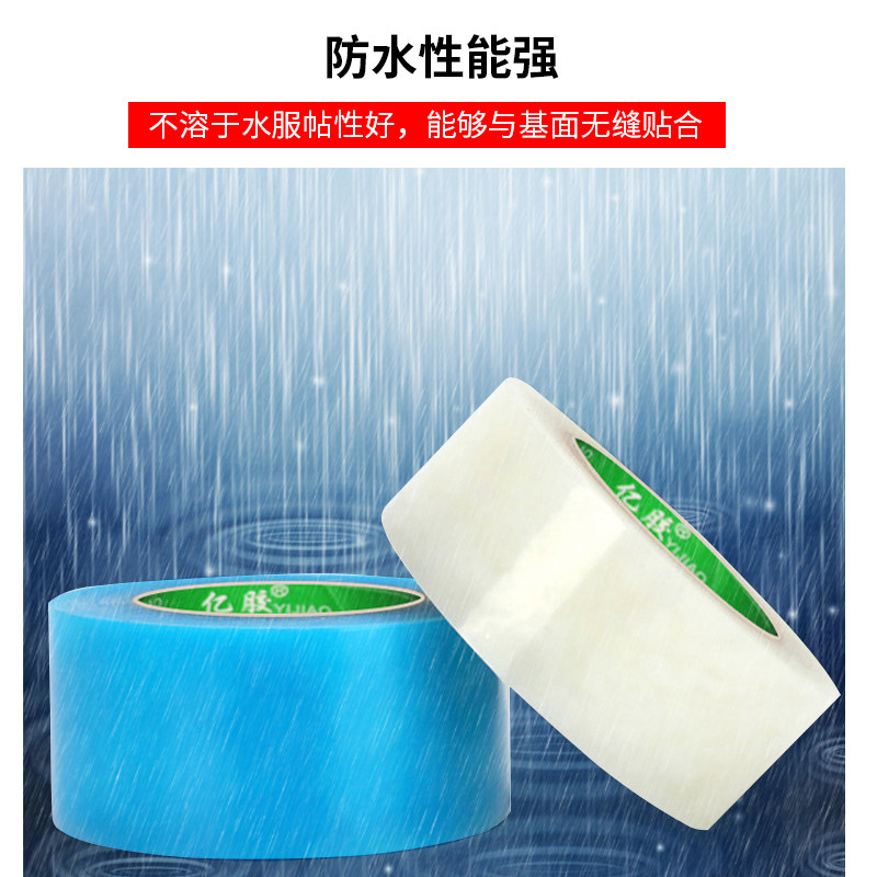 大棚膜修补专用胶带篷布修补胶带无滴膜修复胶带蔬菜大棚加固胶带