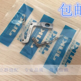 重机JUKI6700四线锁边机弯针 6714拷边机上下弯针缝纫机配件