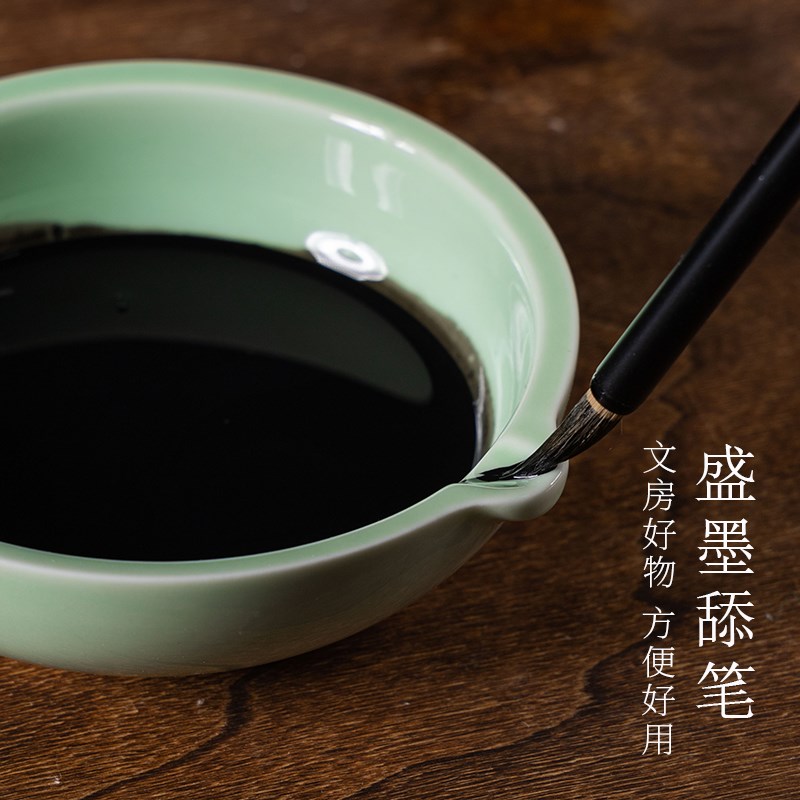 梅子青陶瓷墨碟毛笔套装初学青瓷水碟文房四宝学生用水洗砚台书法