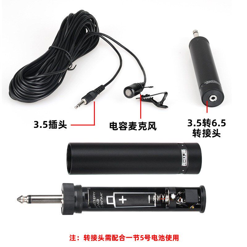 高清乐器有线领夹麦克风二胡萨克斯话筒舞台表演电容式拾音器话筒