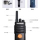 对讲机手持户外自动对频模拟大功率对讲机小机小型民用酒店中晨