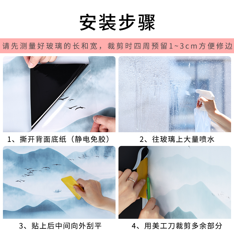 遮光贴纸不透光全遮光玻璃贴纸防光窗贴卧室窗户遮阳贴膜挡光神器