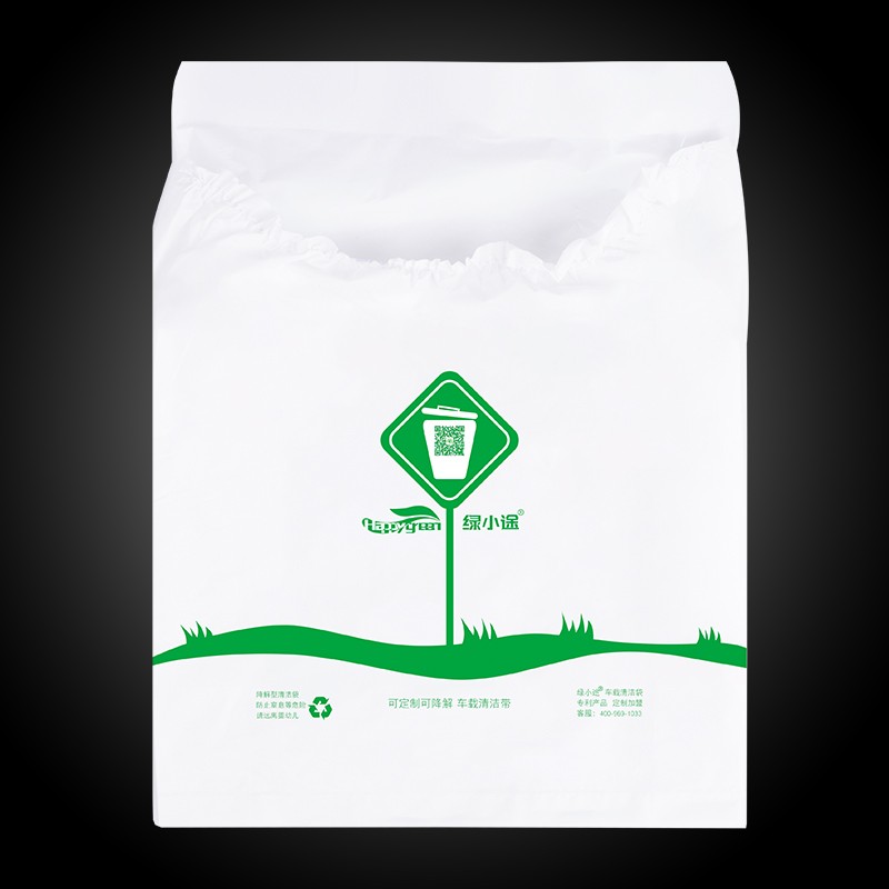 汽车车载垃圾袋车用一次性粘贴式车内用垃圾桶特小清洁袋专用时尚