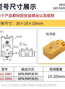 霍尔接近开关5-24V三线磁性磁铁感应HLU-20N1限位方形微型传感器