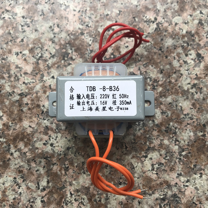 TDB-8-B36 冰箱主板电源变压器 220V转16V 350mA EI型 16V10W包邮