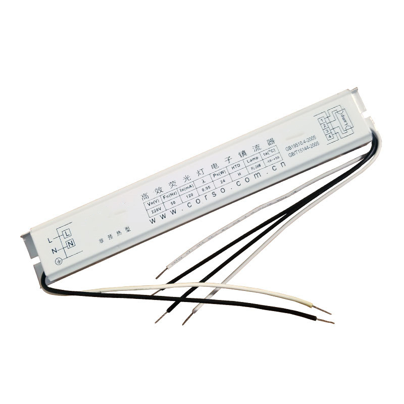 吸顶灯荧光灯H灯管四平针电子镇流器24w36w40w55w四针H型灯具配件