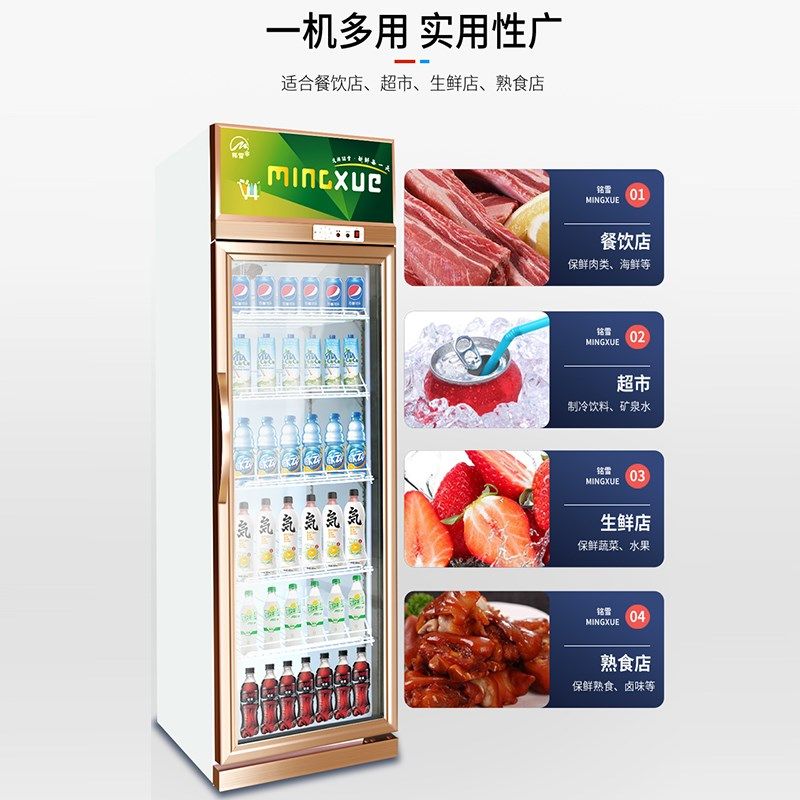 铭雪酒水饮料柜啤酒柜酒吧冷藏柜四门展示柜冰箱商用超市保鲜柜,厨房电器,展示柜,淘宝优惠券,粉丝福利购,淘宝优惠卷