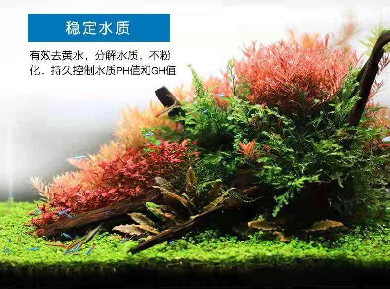 兰保水草泥包邮 尼特利 草缸底床水晶虾降酸兰宝蓝宝疯狂石头水草