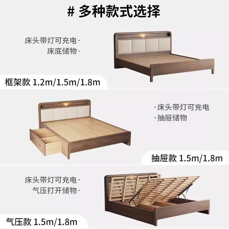 蓝色理想2025新款北欧实木软包床主卧室1.8米实木大床高箱储物床