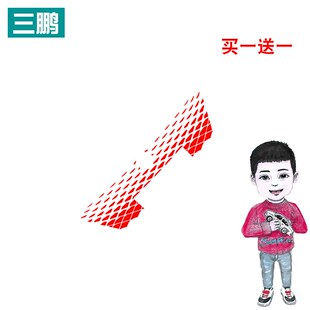 适用于长安锐程plus中网装饰车贴纸改装七彩镭射变光反光中网饰条