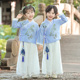 中秋表演服 儿童复古唐装 男女童秋季 汉服中国风演出服女孩国学古装